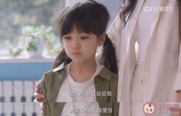 《第二次擁抱》丁木木的秘密是什么 丁木木結局怎樣了 《第二次擁抱》丁木木的秘密是什么 丁木木結局怎樣了