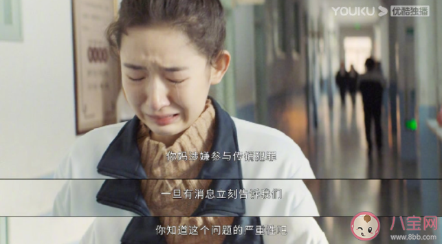 《膽小鬼》秦理結局是什么 殺害黃姝的真兇是誰