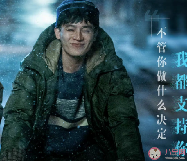 《膽小鬼》秦理結局是什么 殺害黃姝的真兇是誰