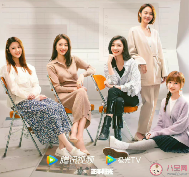 《歡樂頌3》追劇日歷 《歡樂頌3》劇情介紹