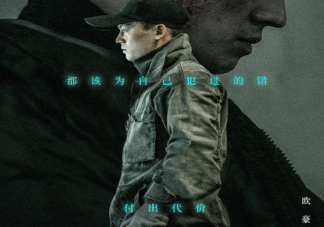 《膽小鬼》秦理結(jié)局是什么 殺害黃姝的真兇是誰