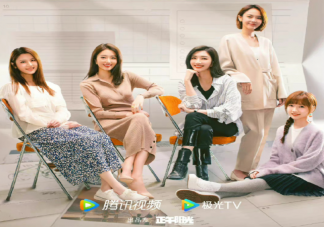 《歡樂頌3》追劇日歷 《歡樂頌3》劇情介紹