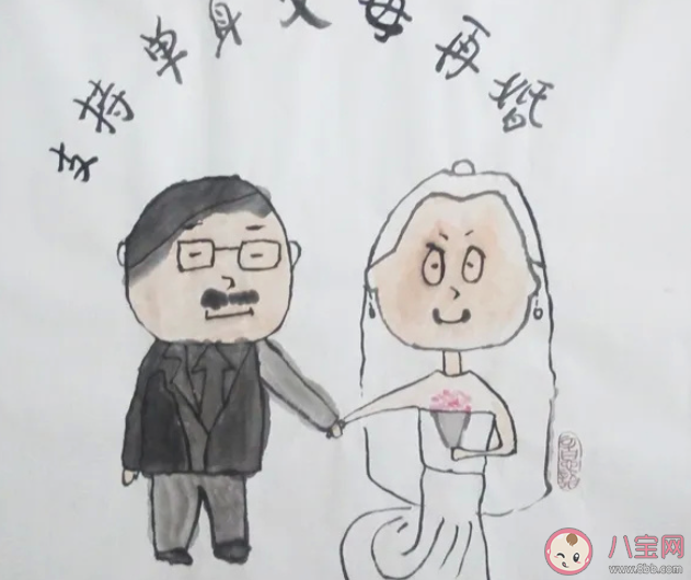 該不該支持單身父母去相親 你會同意父母去相親嗎 該不該支持單身父母去相親 你會同意父母去相親嗎