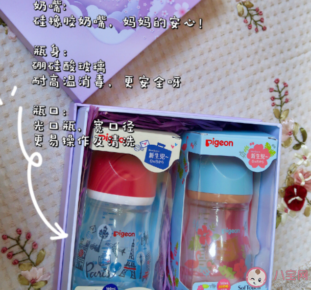 寶寶奶瓶要怎么選 到底什么材質的奶瓶好