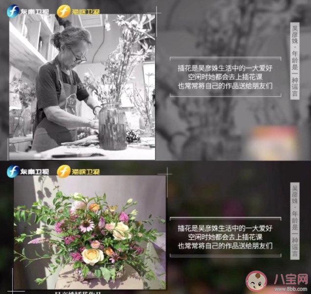 老年人需要獨立嗎 怎樣讓老年人學會獨立 老年人需要獨立嗎 怎樣讓老年人學會獨立