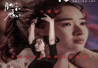 《膽小鬼》黃姝是誰殺的 秦理和黃姝之間是什么感情