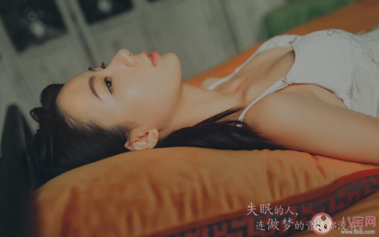 為什么你晚上會睡不著 年輕人睡不著的原因有哪些