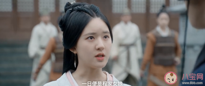 《月升滄海》程始投敵了嗎 《月升滄海》程始死了嗎