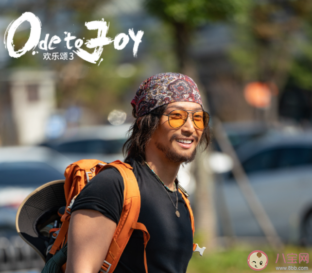 《歡樂頌3》人物關系是怎樣的 《歡樂頌3》有幾對官配