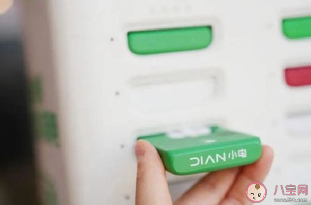 共享充電寶有哪些套路 你會使用共享充電寶嗎