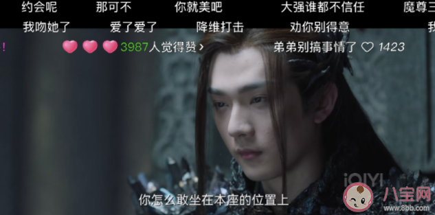 《蒼蘭訣》巽風結局是什么 巽風最后和誰在一起了