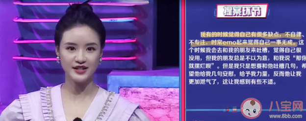 負(fù)面情緒該不該向朋友宣泄 應(yīng)該怎樣處理自己的負(fù)面情緒 負(fù)面情緒該不該向朋友宣泄 應(yīng)該怎樣處理自己的負(fù)面情緒