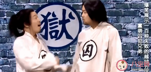 現(xiàn)在的小品怎么樣了 為什么小品開始走下坡路了