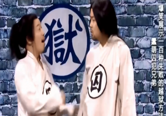 現(xiàn)在的小品怎么樣了 為什么小品開(kāi)始走下坡路了