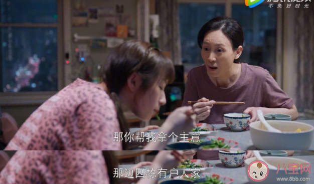 父母做保姆會(huì)讓你自卑嗎 如何看待保姆這個(gè)職業(yè)