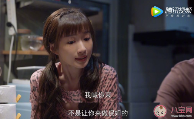 父母做保姆會(huì)讓你自卑嗎 如何看待保姆這個(gè)職業(yè)