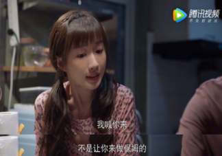 父母做保姆會讓你自卑嗎 如何看待保姆這個職業