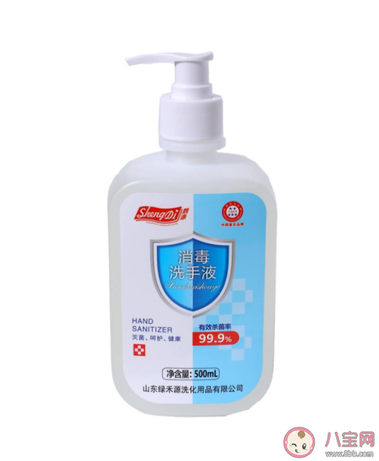 帶衛消證字和帶衛妝準字的哪類洗手液殺菌消毒效果更好 螞蟻莊園8月17日答案解析