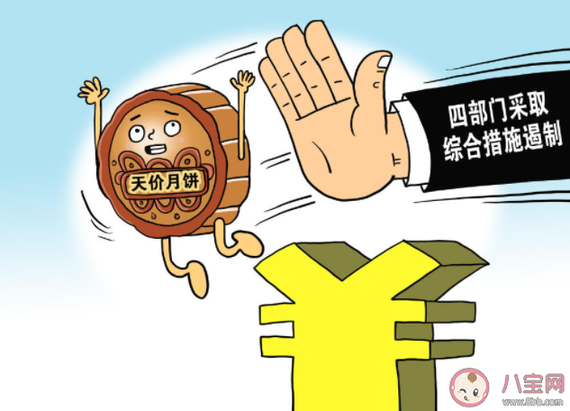 為何那么多月餅標價499元 月餅為什么那么貴