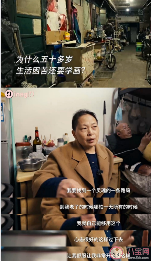 精神富裕對人生有多重要 怎樣才算真正的精神富有