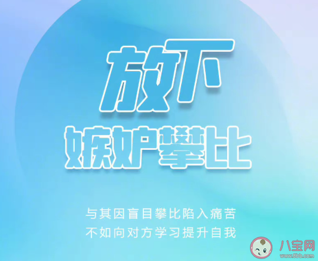 如何減少社交煩惱 該怎樣進行社交