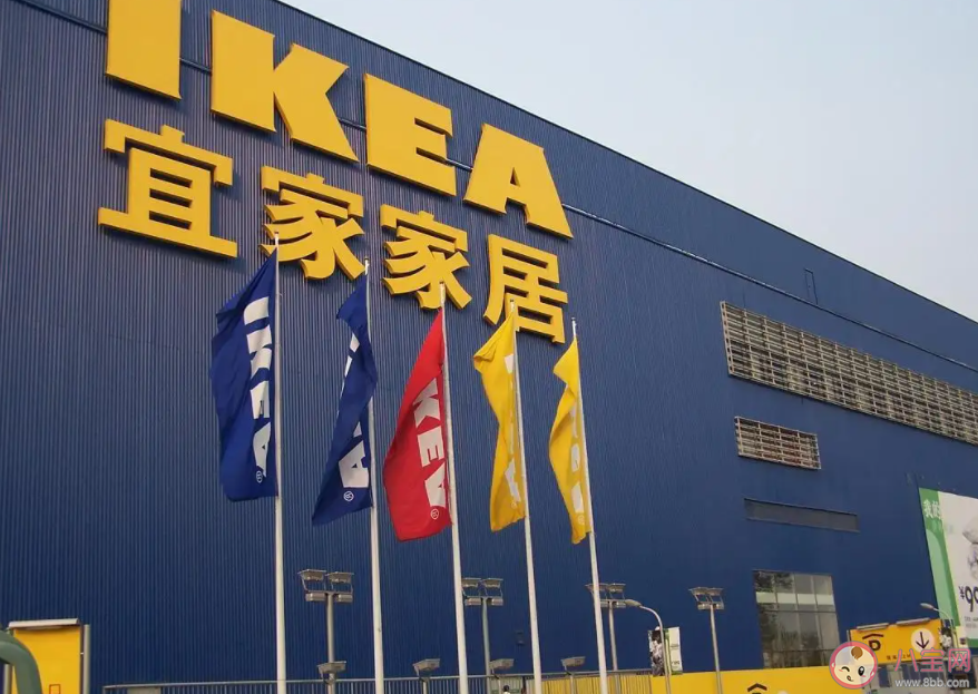 年輕人為何不愛逛宜家了 你還會逛宜家嗎