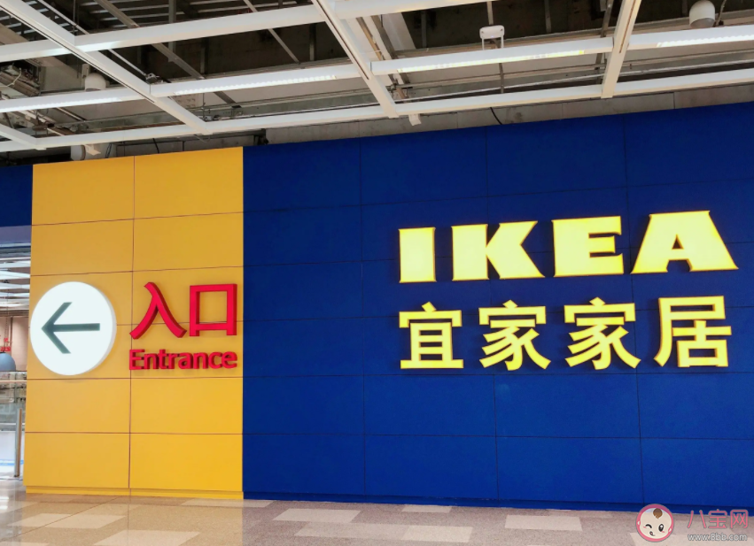年輕人為何不愛逛宜家了 你還會逛宜家嗎