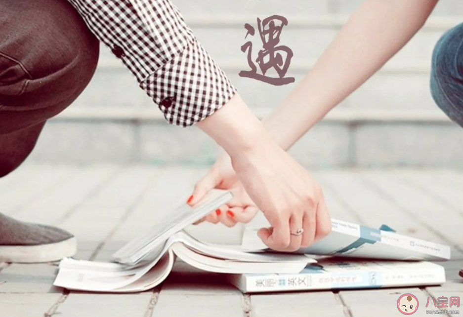 不圖回報的愛情真的會輸嗎 愛情要不要圖回報