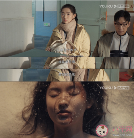 《膽小鬼》里有哪些隱喻 《膽小鬼》人物結局是什么