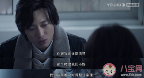 《膽小鬼》里有哪些隱喻 《膽小鬼》人物結局是什么