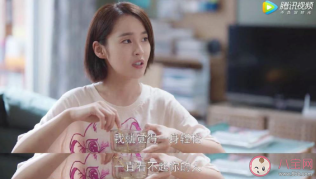 比對(duì)象文化水平低就活該被分手嗎 沒對(duì)象有文化該怎么辦