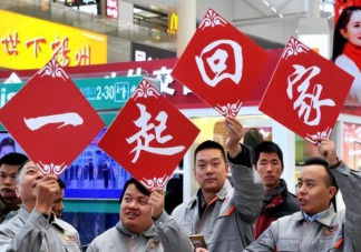 年輕人為何樂(lè)于返鄉(xiāng)置業(yè) 怎樣看待年輕人回鄉(xiāng)發(fā)展
