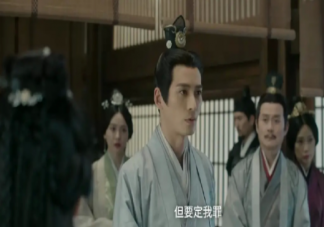 《月升滄海》樓犇為什么造反 樓犇結局是什么