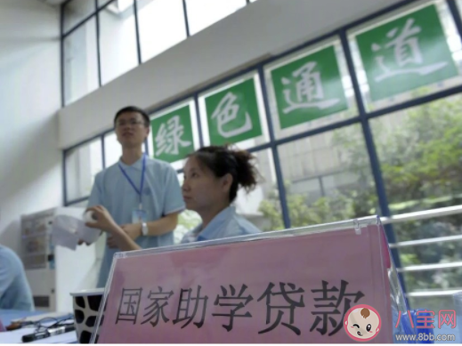 高校學生資助政策有哪些2022 各地學生資助管理中心熱線電話一覽表