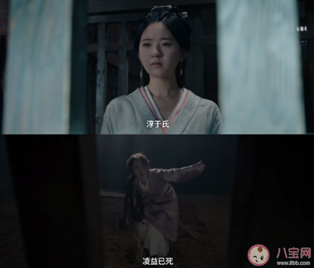 《月升滄海》淳于氏為什么提到三才觀 金佛里面藏了什么