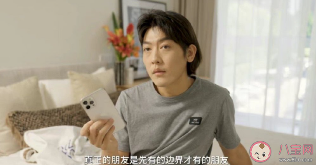 邊界感太強會影響親密關系嗎 戀人間的邊界感應該是怎樣的 邊界感太強會影響親密關系嗎 戀人間的邊界感應該是怎樣的