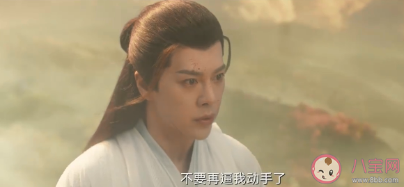 《蒼蘭訣》太歲是什么身份 太歲結局是什么