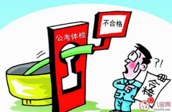 報考公務員體檢視力要求是多少 公務員體檢哪些項目容易出問題