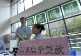 高校學(xué)生資助政策有哪些2022 各地學(xué)生資助管理中心熱線電話一覽表
