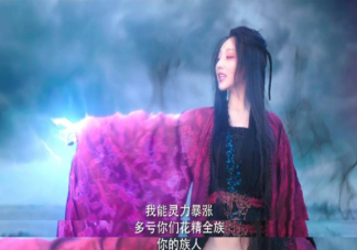 《沉香如屑》螢燈為什么復(fù)活了 螢燈什么時(shí)候下線