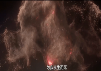 《蒼蘭訣》太歲是什么身份 太歲結(jié)局是什么