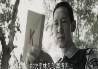 《冰雨火》K是誰(shuí) 吳剛和K有什么聯(lián)系