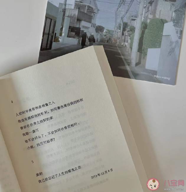 愛(ài)情里真正的遺憾是什么 你在愛(ài)情中有過(guò)哪些遺憾 愛(ài)情里真正的遺憾是什么 你在愛(ài)情中有過(guò)哪些遺憾