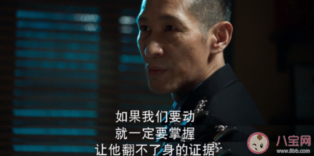 《冰雨火》萬萌萌是好還是壞 萬萌萌參與販毒了嗎