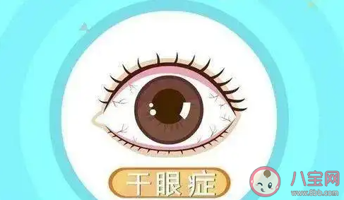 經常滴眼藥水能治療干眼癥嗎 螞蟻莊園8月20日答案最新