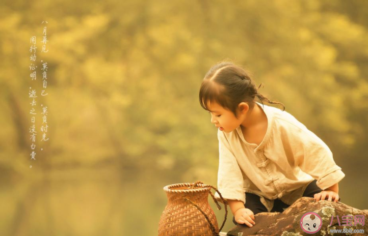 2022八月最后一天的文案心情說說 2022八月最后一天要開心的句子