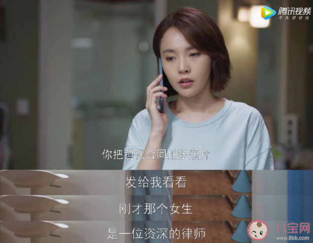 《歡樂頌3》陳祖法結局是什么 朱喆原諒陳祖法了嗎