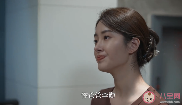 《歡樂頌3》李其行結局是什么 李其行最后怎么樣了