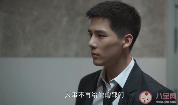 《歡樂頌3》李其行結局是什么 李其行最后怎么樣了