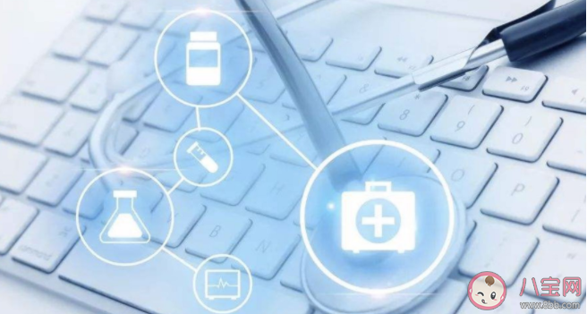 為什么很多人選擇網上咨詢看病 線上問診靠譜嗎 為什么很多人選擇網上咨詢看病 線上問診靠譜嗎